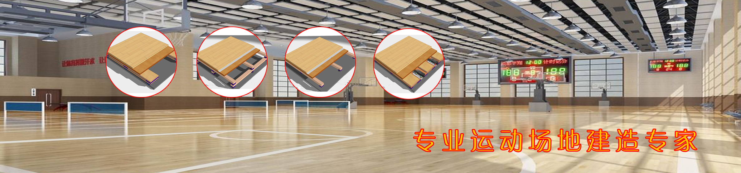 首页BANNER3